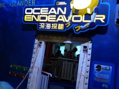 -珠海横琴国家地理探险家中心(创新方)