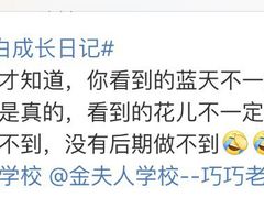 -金夫人化妆摄影职业培训学校