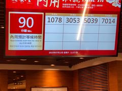 -鼎泰丰(复兴店)