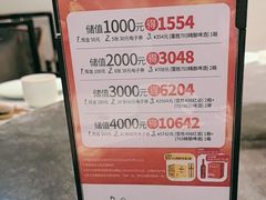 -苏帮袁Sue Cuisine(来福士店)