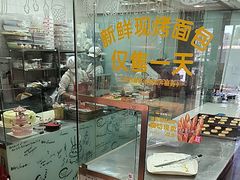 -味多美蛋糕(亚非大厦店)