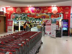 门面-卜蜂莲花(辽阳西路店)