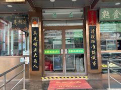 -老回回小吃(百万庄店)
