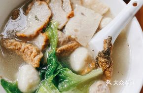 Fish Ball Soup