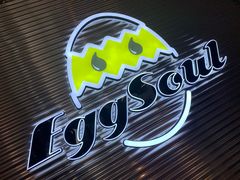 -蛋魂EGGSOUL(洪武创始店)