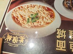 -老淮城·长鱼面(河下古镇店)