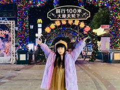 -国色天乡三期陆地乐园
