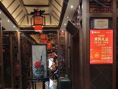 -盈春大饭店(千山路店)