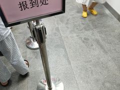 -中山大学孙逸仙纪念医院(北院区)