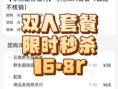 -菌小白火锅(时尚天河店)
