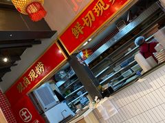-山悦里 山野·鲜火锅(罗斯福广场店)