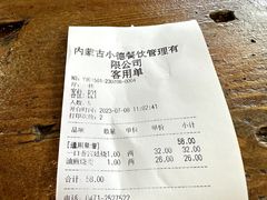 -德顺源·非遗烧麦·老菜(大观园店)