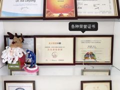 -精德口腔·种植修复·儿牙中心(财富中心店)