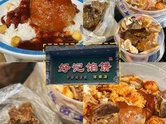 -老四季(总店)