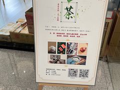 -先春西湖龍井•九曲红梅(杭大路店)