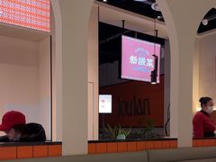 -楼兰新疆菜(江宁万达店)