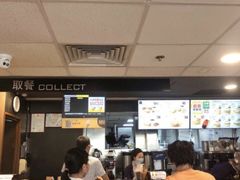 -麦当劳(湛江大厦店)
