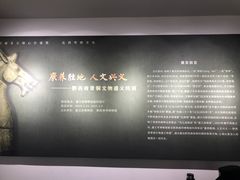 -遵义市博物馆