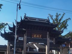 -召稼楼古镇