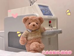 -贞禾医美·连锁