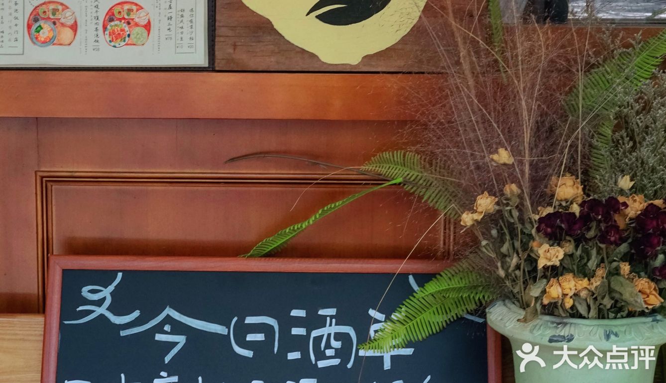 美美哒日剧午餐！魔都新开の茶泡饭专门店🍲