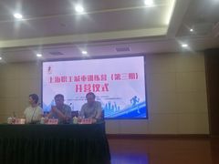 -上海总工会黄浦区工人体育馆-停车场