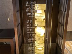 -手佳·水疗汇(嘉益店)