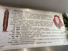 -欧阳家吊炉饼(九纬路店)