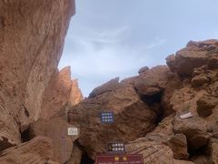 -天山神秘大峡谷