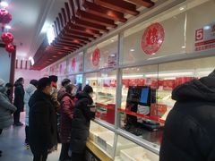 -北京稻香村(第三店)