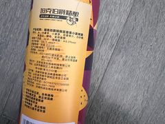 -中国石化西便门加油站(白云观街店)