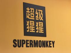-超级猩猩健身·团课(太阳宫凯德MALL店)