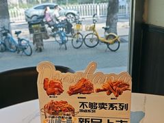-东方饺子王(和平里店)