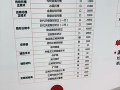 -同步齿科·数字化正畸种植口腔中心(珠海店)