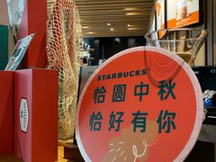 -星巴克臻选(长沙运达中央广场店)