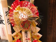 -坂吉屋·居酒屋深夜食堂(龙湖店)