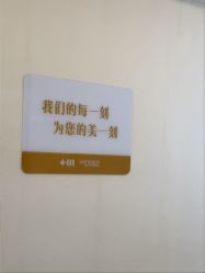 -长沙雅美医疗美容医院