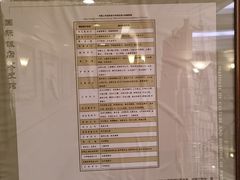 -国际饭店·原点咖啡吧ORIGIN CAFE&BAR