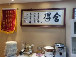-再清椿美容