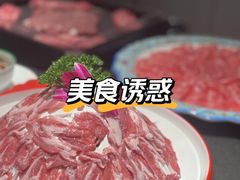 -南门四季铜锅涮肉(东坝店)