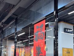 -超鹿运动(融侨锦江店)