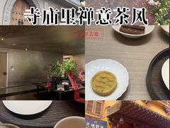 -隐溪茶馆(静安寺店)