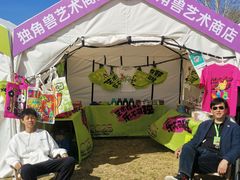 -圣露庄园·亲子活动乐园·露营·团建婚礼