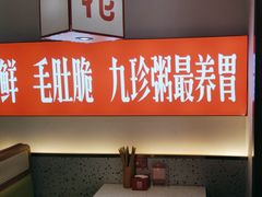 -渝悦花田·大骨火锅(尚贤居店)