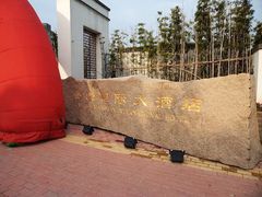 DSC00104-苏州香山国际大酒店