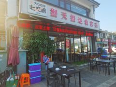 -蟹天蟹地农家菜·阳澄湖大闸蟹(浅水湾店)