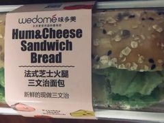 -味多美蛋糕(古城店)