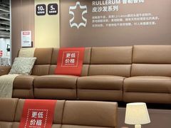 -宜家家居(哈尔滨商场店)