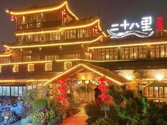 -二十八里太湖船菜(吉祥路店)