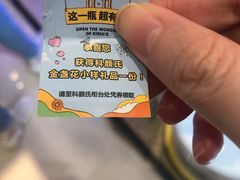 -新世界大丸百货